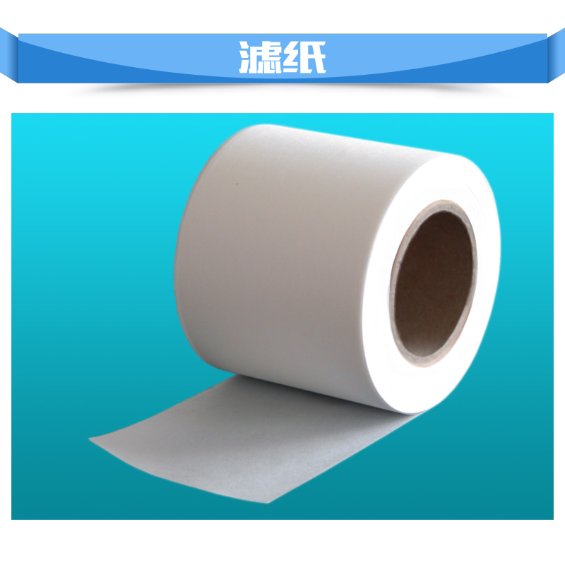 供应滤纸 乳化液滤纸 轴承加工滤纸 磨床滤纸 滤纸厂家直销