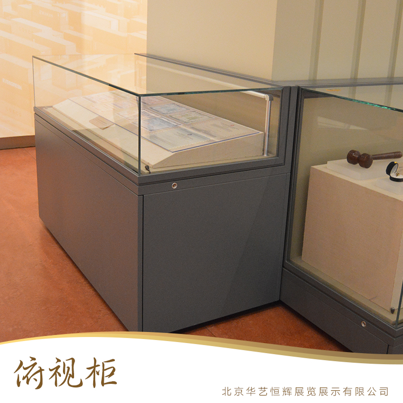 北京华艺恒辉展览展示供应俯视柜、文博展五面透明俯视柜|博物馆玻璃展柜
