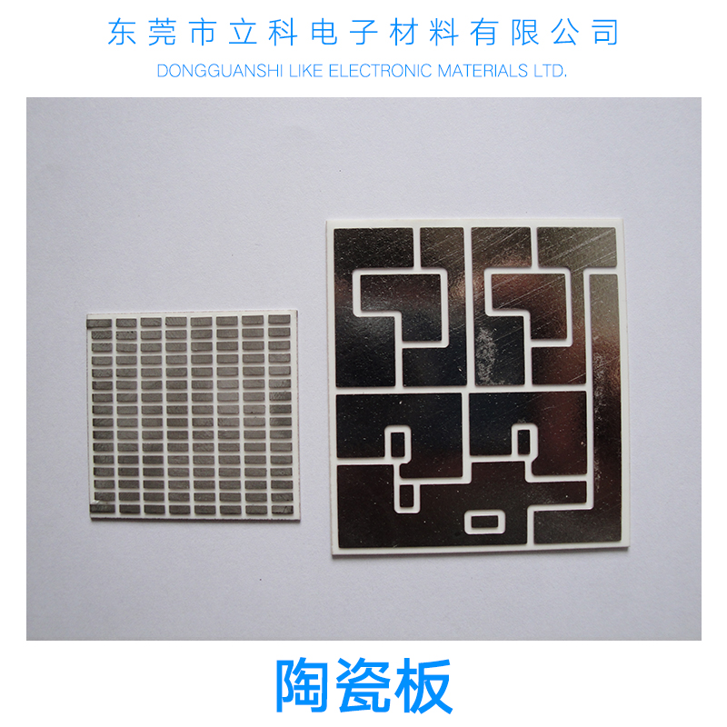 氧化铝陶瓷基覆铜板，陶瓷基线路板，氧化铝陶瓷基板