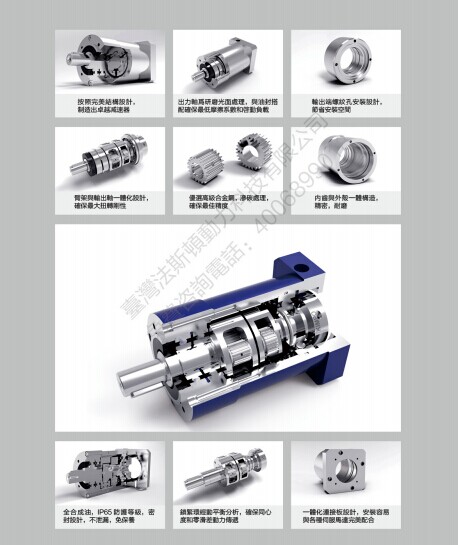台湾法斯顿行星减速机 数控机床切割机包装制药专用行星减速机 上海利懿电机科技公司