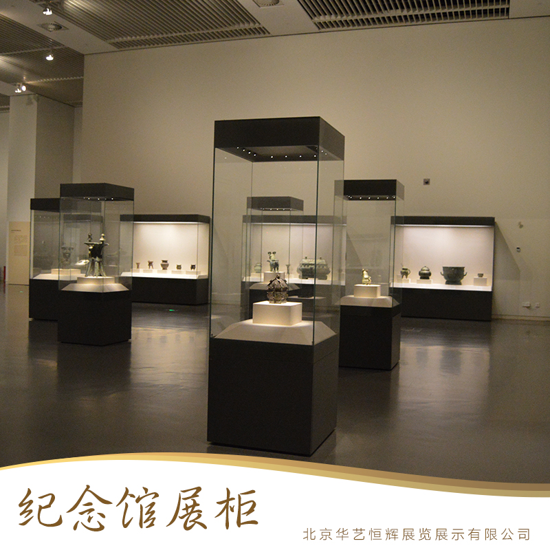 北京纪念馆展柜  天津博物馆玻璃展柜  石家庄文博展展示柜