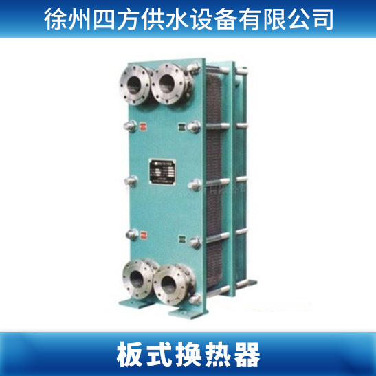 供应江苏板式换热器 钎焊式板式换热器 便拆式板式换热器 淬火机床冷却自动控制系统 换热器