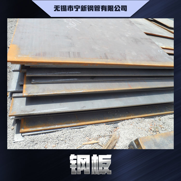 供应钢板 不锈钢板材 精磨8K镜面不锈钢板 工业钢板