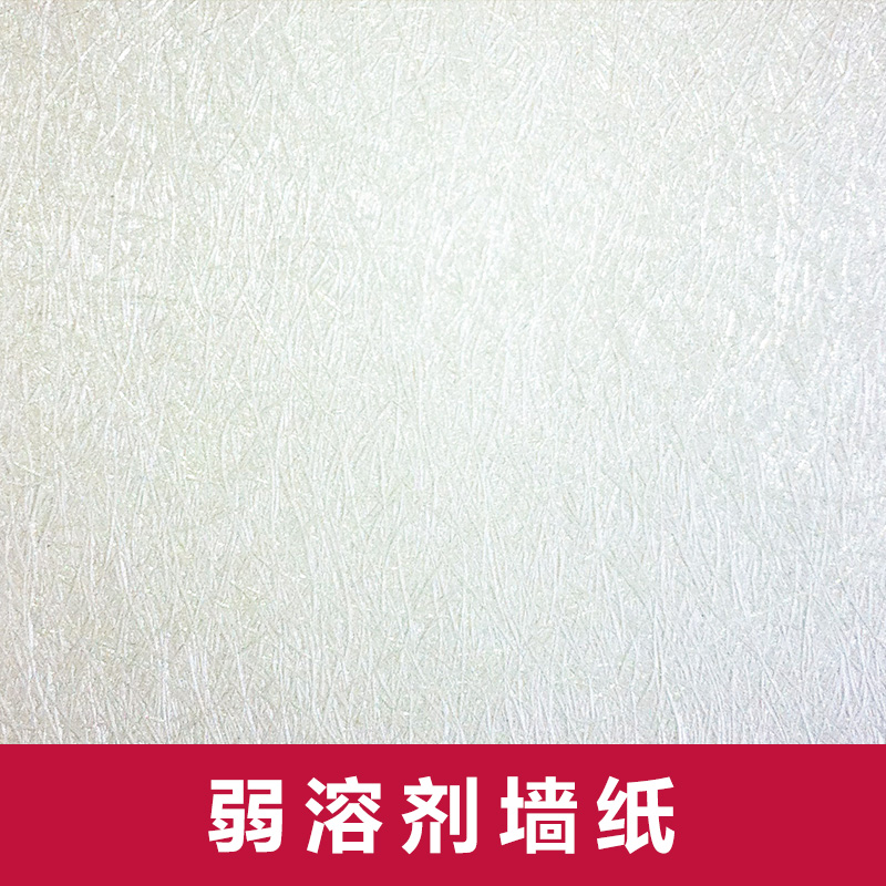 上海莹灏广告材料供应弱溶剂墙纸、弱溶剂喷绘墙纸|室内写真壁纸、无纺布墙纸