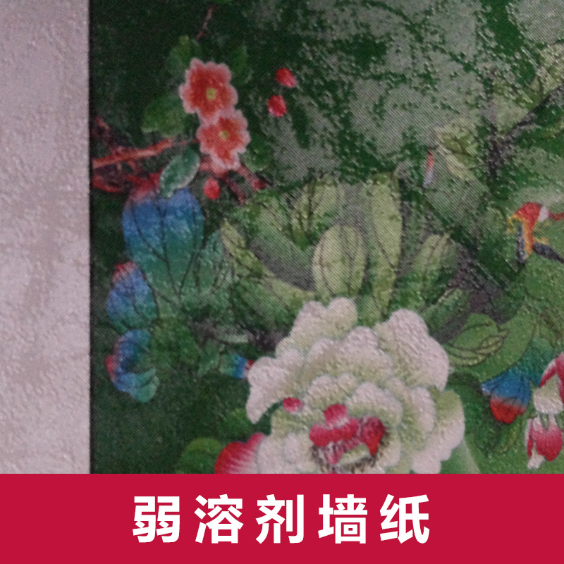 上海莹灏广告材料供应弱溶剂墙纸、弱溶剂喷绘墙纸|室内写真壁纸、无纺布墙纸图片