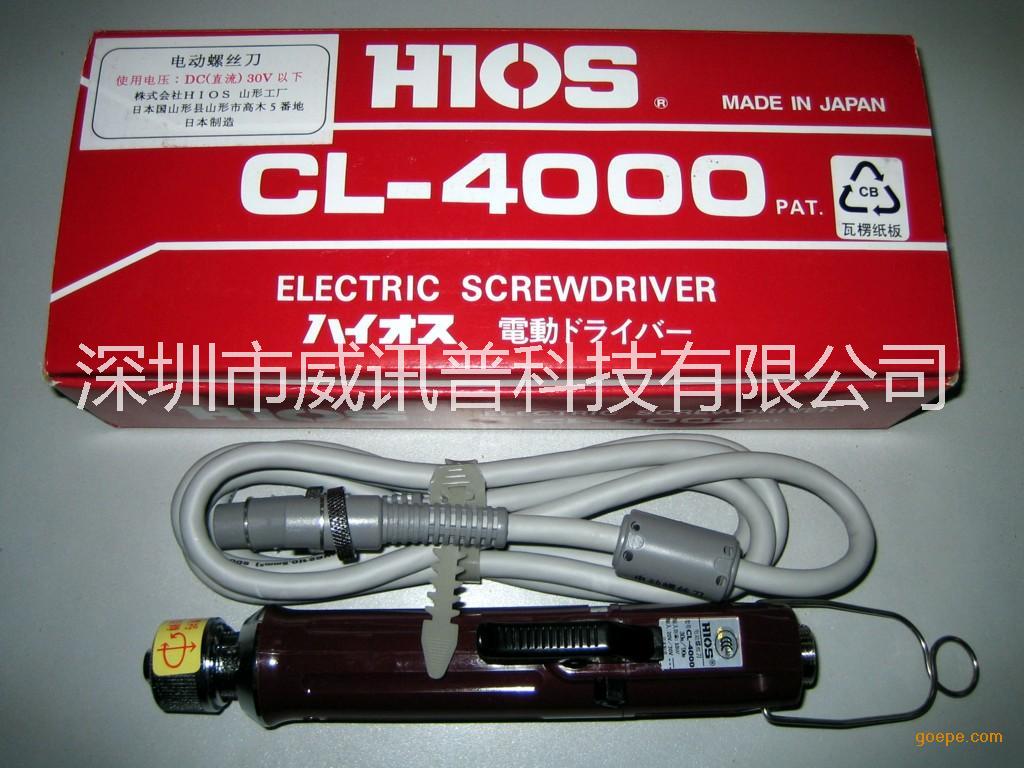 HIOS电动螺丝刀CL-4000批发