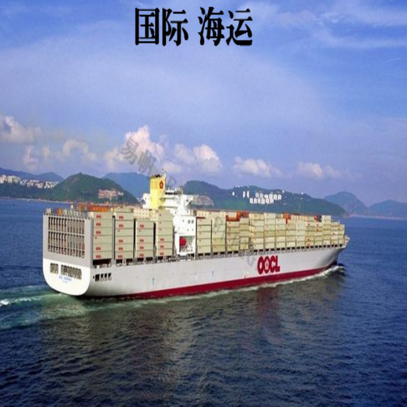 裕锋达海运代理专业供应从深圳发海运拼箱出口到乌克兰