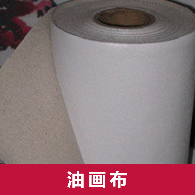 上海莹灏广告材料供应油画布、弱溶剂喷绘油画布|室内写真油画布 防水油画布