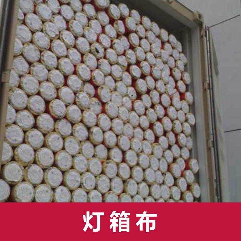 PVC灯箱布|广告喷绘布、3M灯箱贴膜布 上海广告户外灯箱布厂家批发