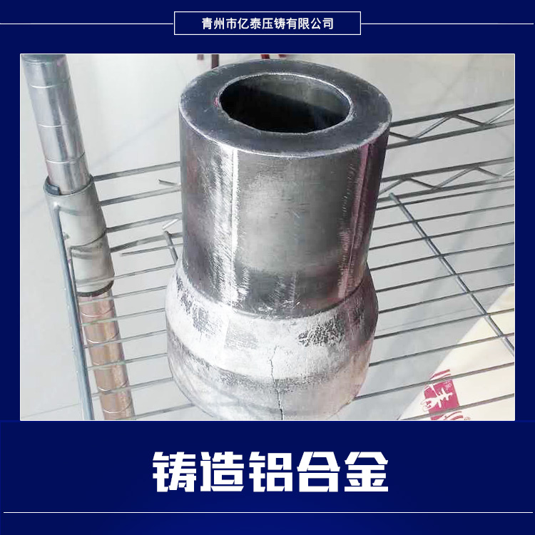 供应青岛铸造铝合金 重力铸造 铝 浇铸铝合金 铝重力铸造 铝合金重