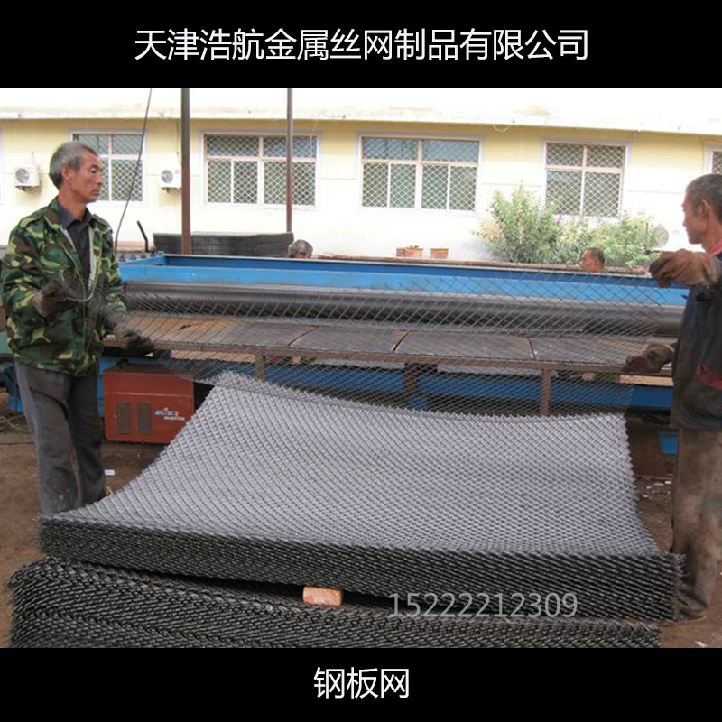 天津市钢板网厂家