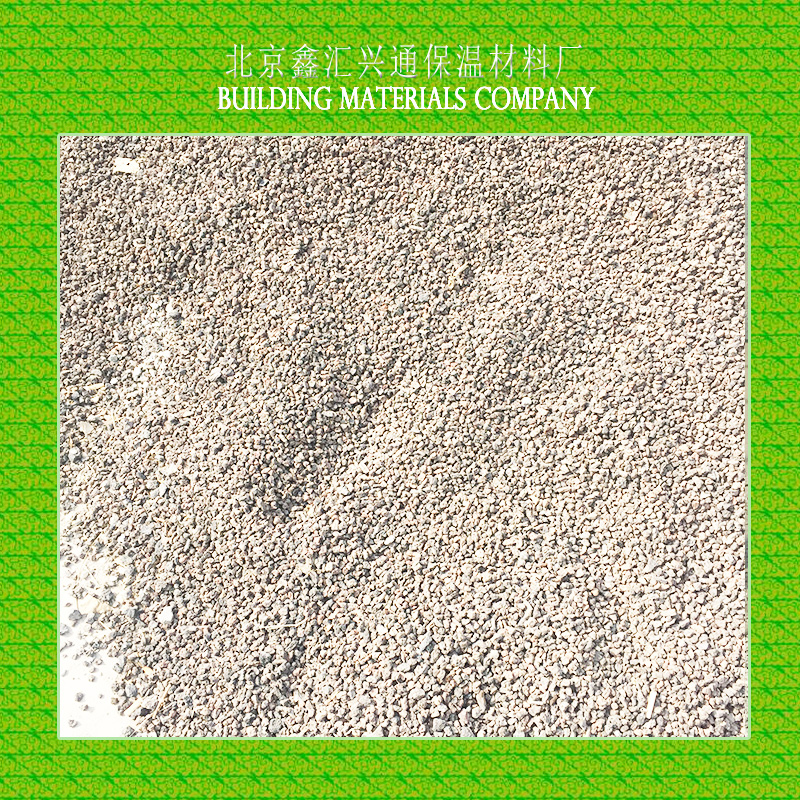 北京鑫汇兴通保温材料厂供应轻集料、轻集料混凝土|复合轻集料垫层