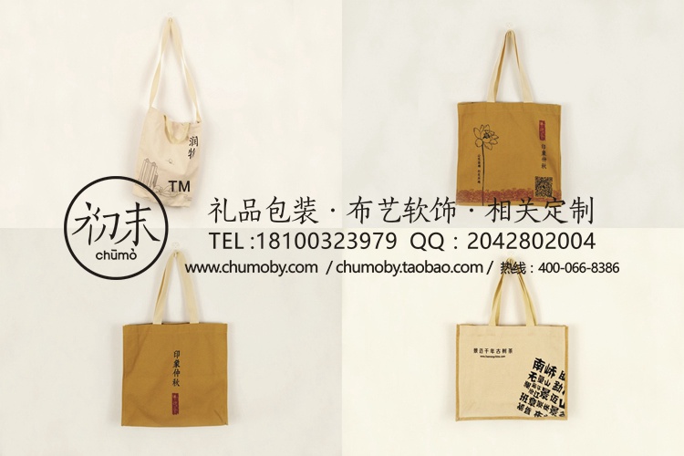 供应环保超市购物袋礼品礼盒包装袋帆布手提袋郑州帆布袋厂家帆布手提袋的价格