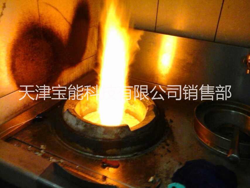 天津85#醇基燃料厂家 批发 报价图片行情醇基液体燃料哪家好