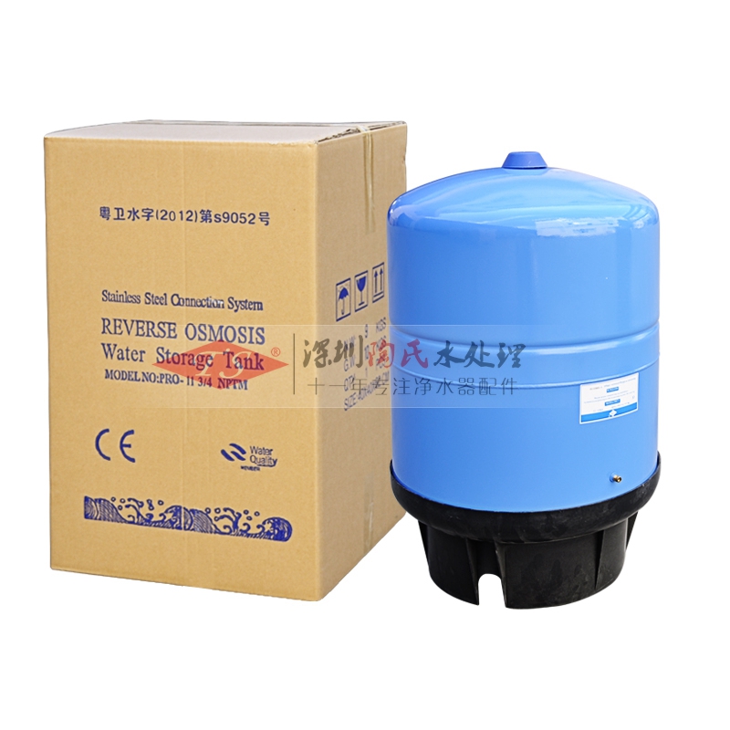 净水器配件厂家直销11G压力桶纯水机储水桶净水器压力罐