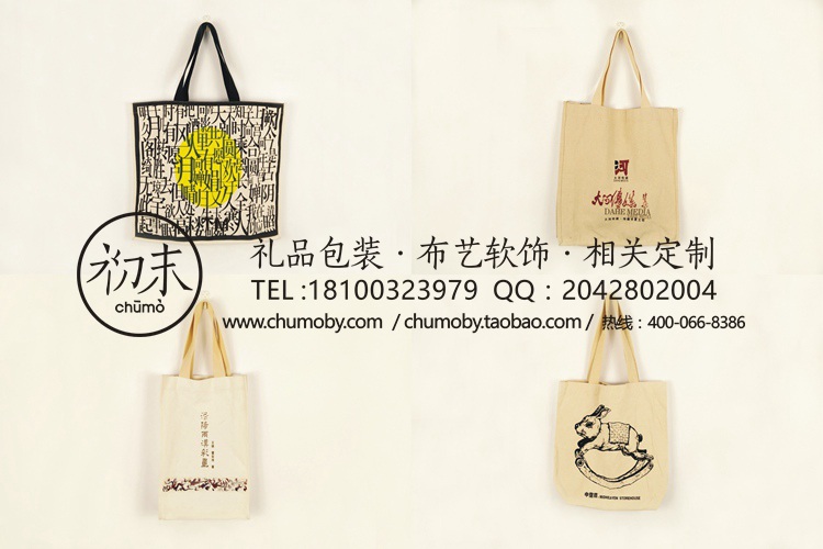 供应帆布广告宣传袋帆布手提袋郑州法制宣传袋社区宣传袋定做帆布袋的厂家图片