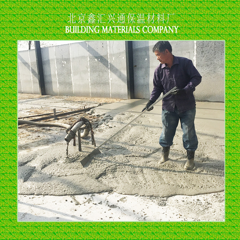 北京鑫汇兴通保温材料厂供应轻集料、轻集料混凝土|复合轻集料垫层