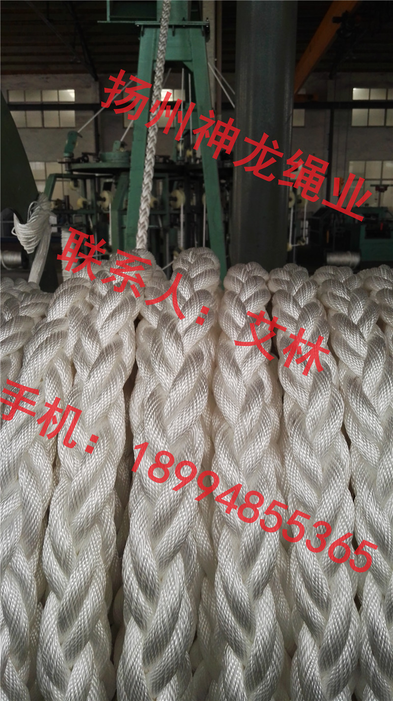 扬州市锦纶绳，锦纶八股绳厂家供应锦纶绳，锦纶八股绳