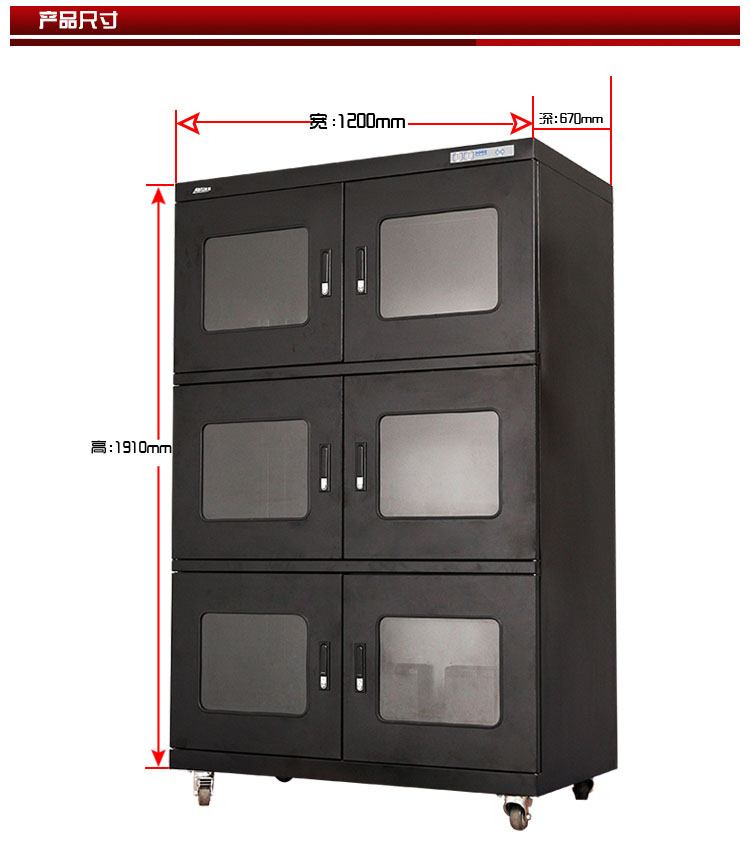 供应深圳电子元器件防潮柜/箱干燥柜AKS-2000低湿储藏柜
