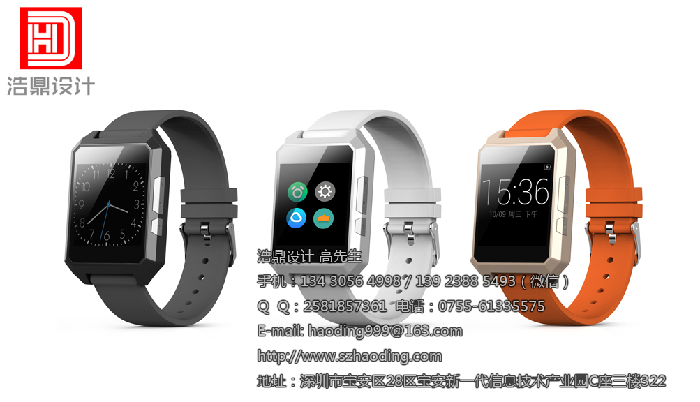 供应智能手环智能手表产品设计