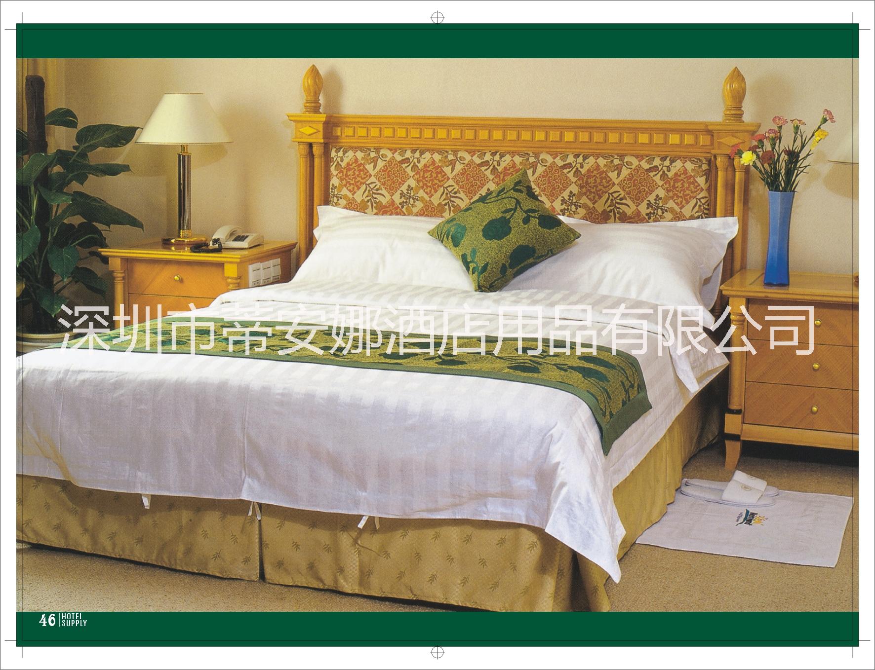 广东深圳星级酒店宾馆客房用品厂家和供应商 ，一站式采购和配套