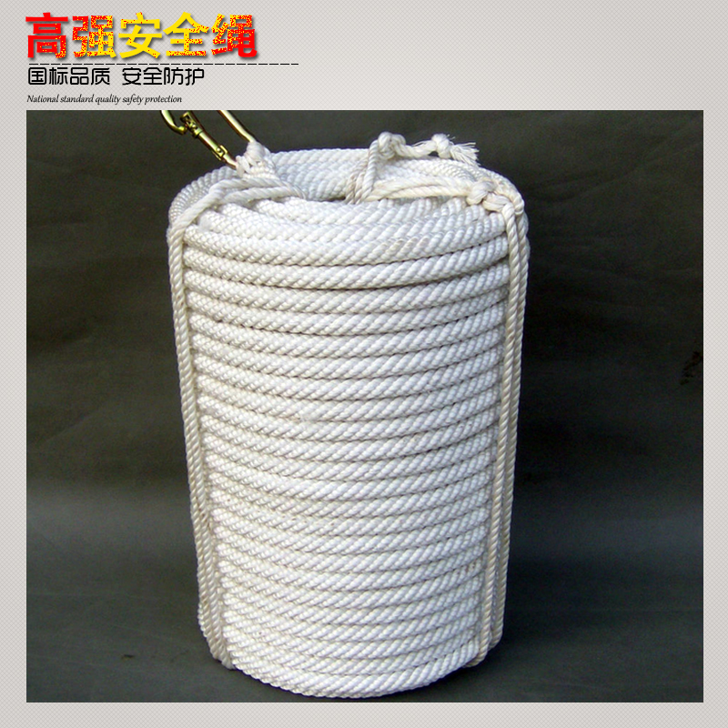 供应高强安全绳 厂家直供安全绳 高强度白色安全绳安全攀岩绳