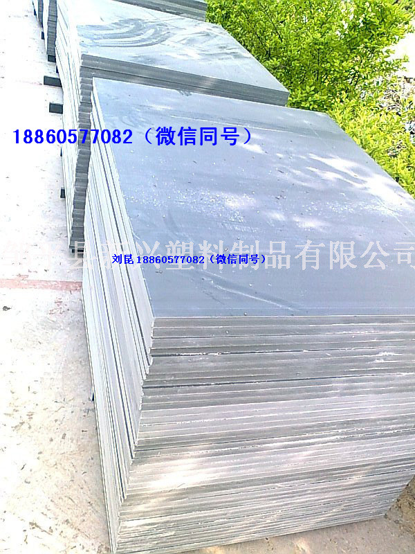 供应PVC免烧砖托板砖机定制塑料板厂家直销。图片