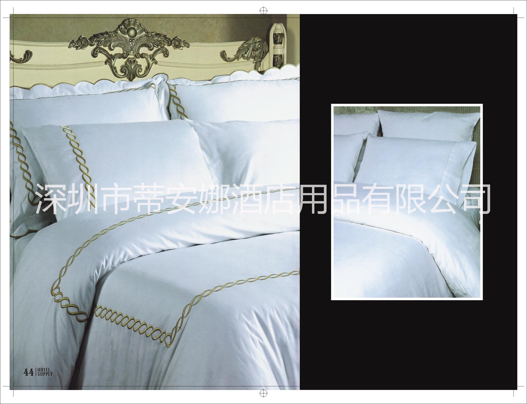 广东深圳星级酒店宾馆客房用品厂家和供应商 ，一站式采购和配套