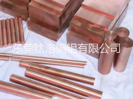 钛洛厂家供应电极钨铜合金Cuw60 CUw70 钨铜板 钨铜电极 钨铜价格