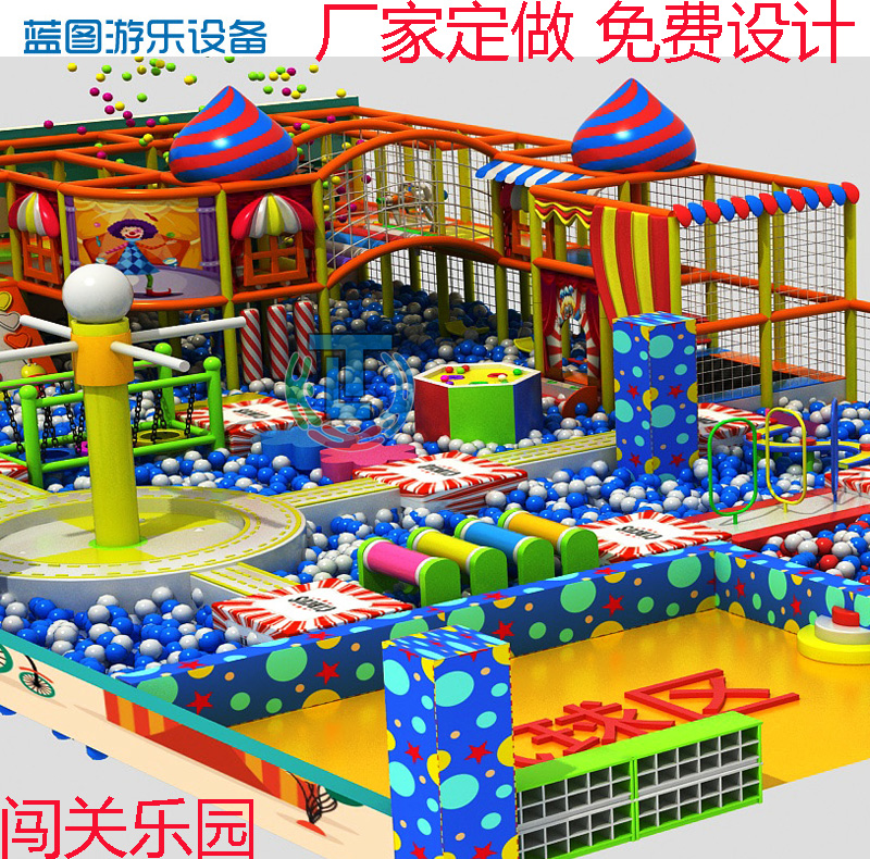 浙江温州淘气堡厂家定做儿童乐园批发