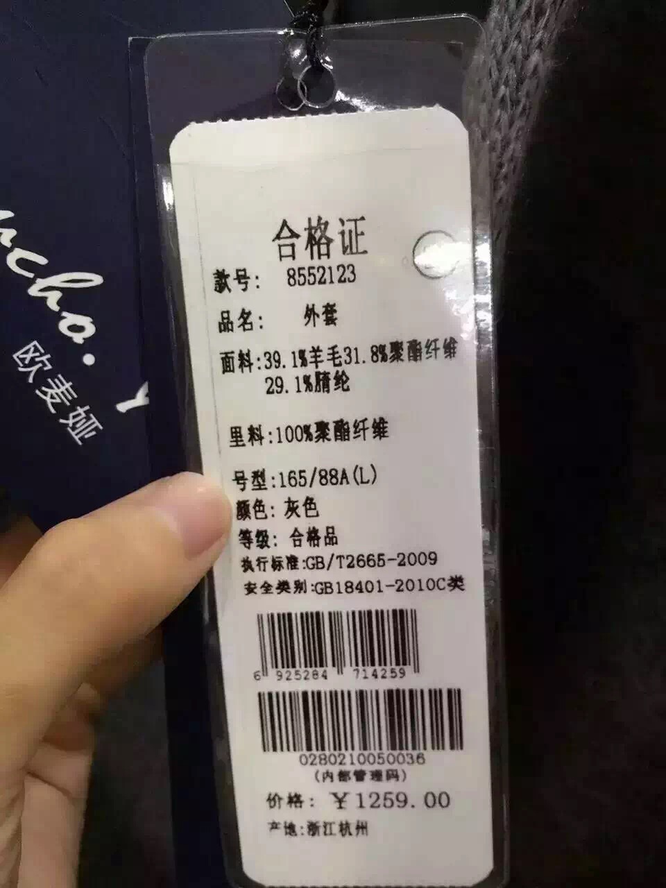 广州市欧麦娅女装品牌折扣加盟批发走份厂家