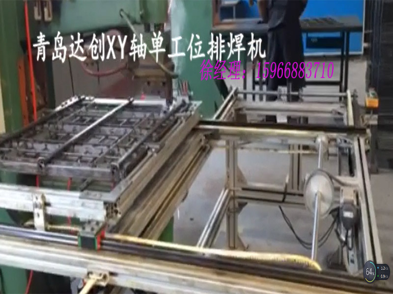 供应用于机械的XY单工位排焊机自动送料系统图片