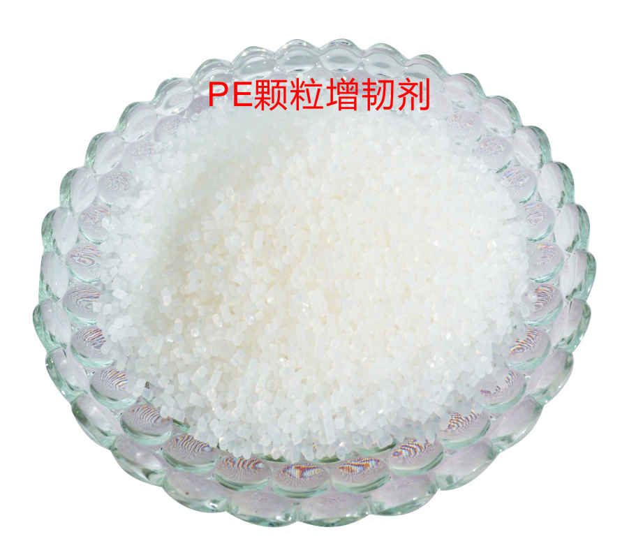 PE改性塑料环保抗裂增塑剂生产厂批发