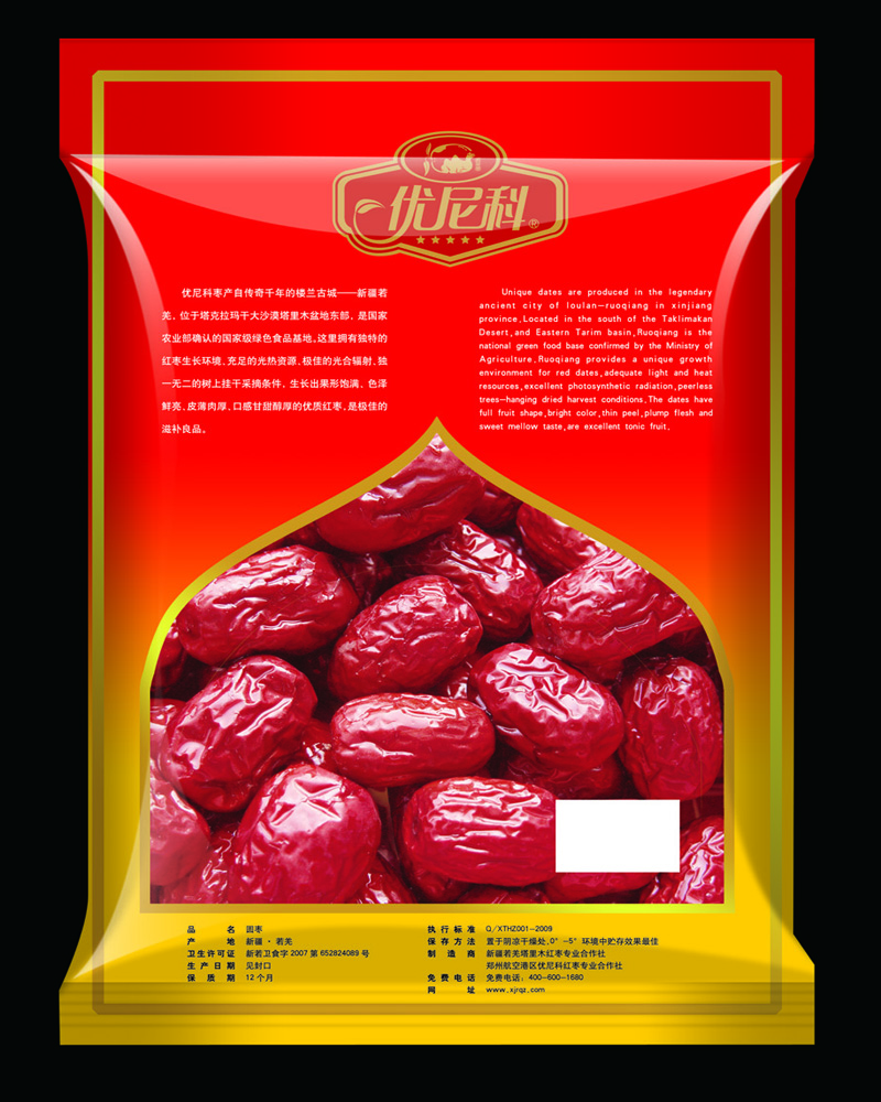 供应郑州红枣袋生产厂家图片