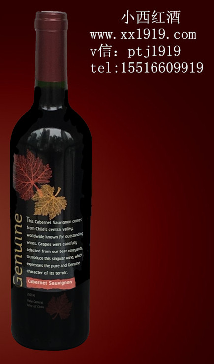 供应智利葡叶上选赤霞珠干红葡萄酒图片