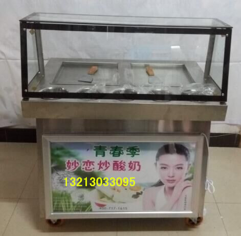 供应用于炒酸奶的郑州炒酸奶机，花式酸奶机专卖图片