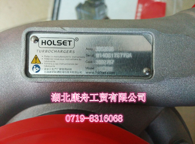 Cummins 工程机械HOLSET增压器（进口）3802696/3802767