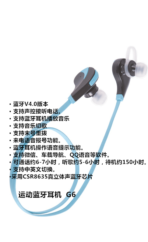 拥有专利的运动蓝牙耳机厂家定制L供应拥有专利的运动蓝牙耳机厂家定制L