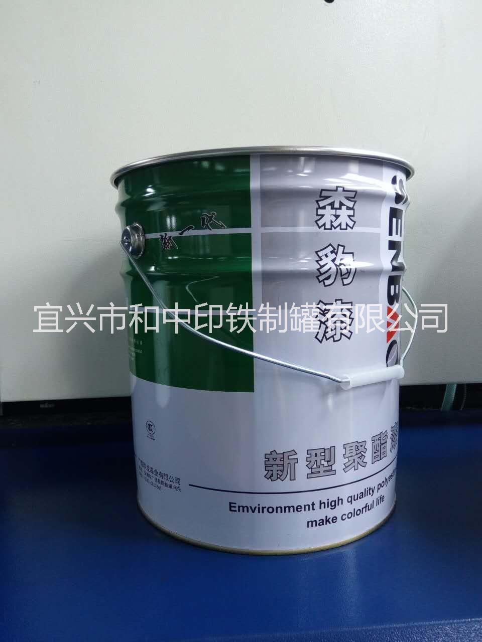 用于油料|涂料|油漆的3-25L铁桶包装 油漆包装桶 油料包装桶 包装桶厂家 江苏包装桶供应商