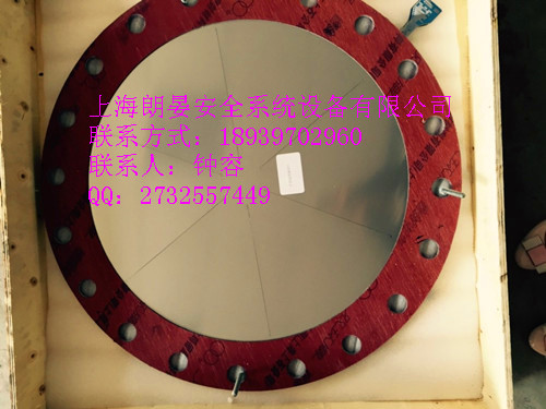 上海市粉尘爆破片 平板开缝型防爆膜厂家