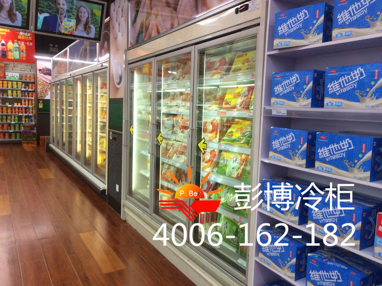 深圳市龙华石岩平湖便利店三门饮料冰柜厂家供应龙华石岩平湖便利店三门饮料冰柜