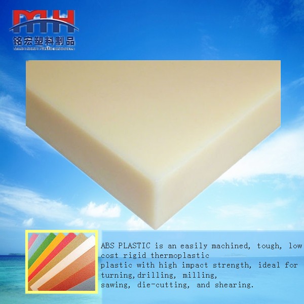 佛山市ABS板材厂家供应用于吸塑的ABS板材