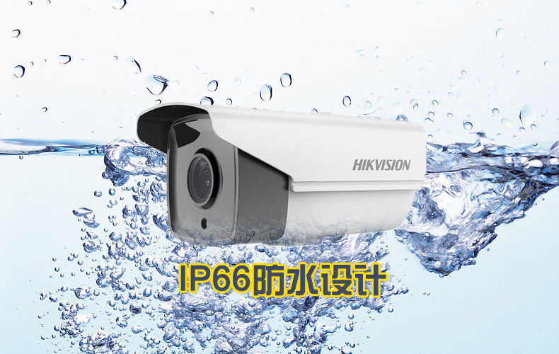 供应西安DS-2CD3T10D-I5 海康威视130万1/3” CMOS筒型网络摄像机