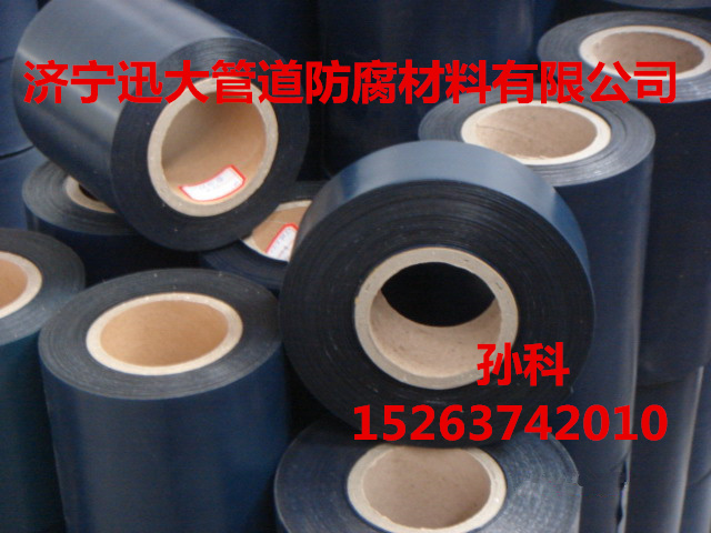 供应用于管道防腐的聚乙烯防腐冷缠胶带,防腐胶带