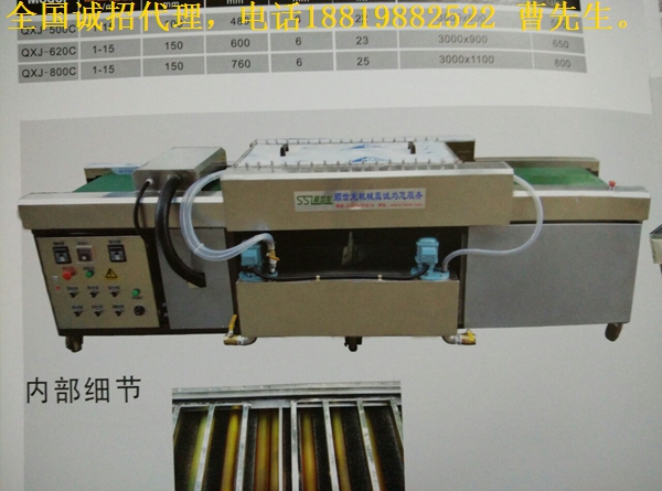 供应锯片清洗机供应，锯片清洗机图片，哪里有锯片清洗机买，锯片清洗机厂家直销