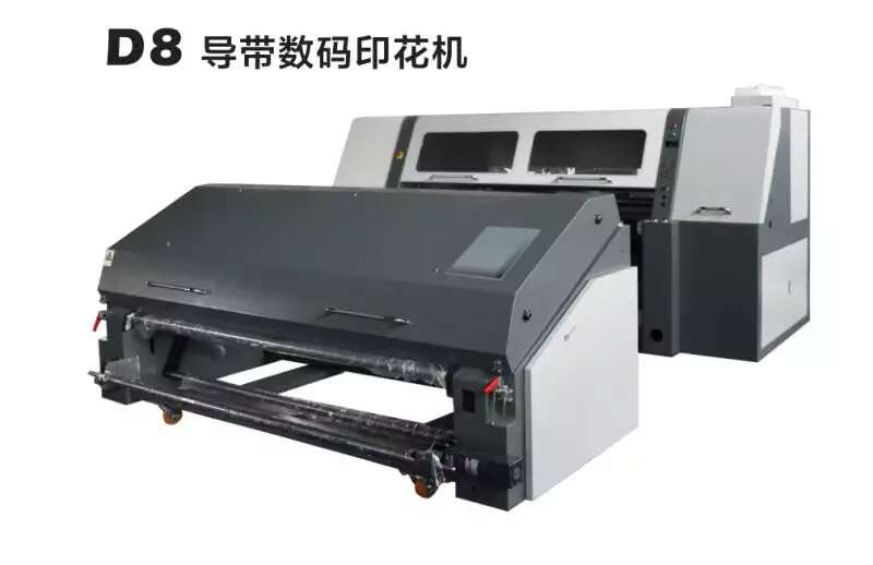 供应HK-D8导带数码印花机广东HK-D8导带数码印花机供应商图片