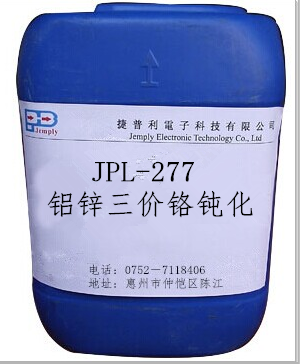 JPL-277三价铬钝化剂批发