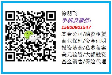 供应用于金融公司收购的北京上海天津深圳金融公司收购图片