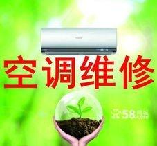 苏州专业空调清洗 中央空调清洗消毒办公室空调清洗