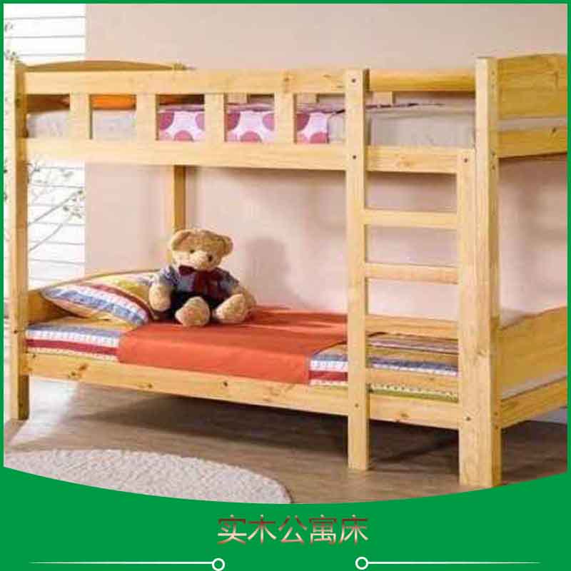 成都实木公寓床成都实木幼儿园床 实木幼儿园家具